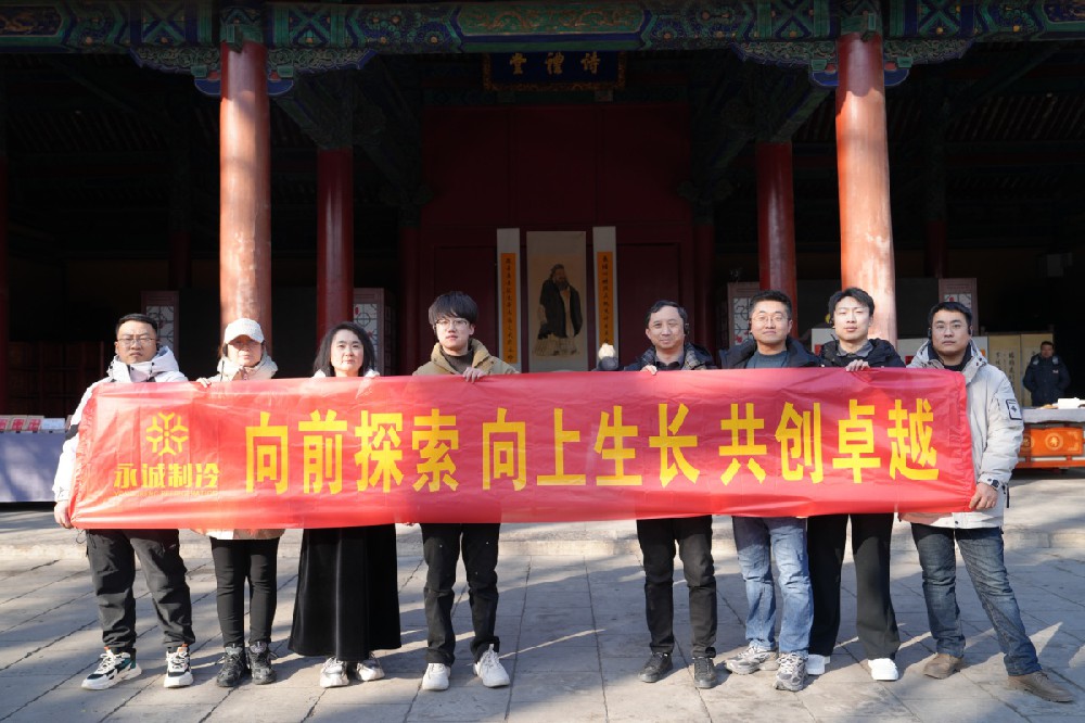 永誠制冷企業(yè)風采