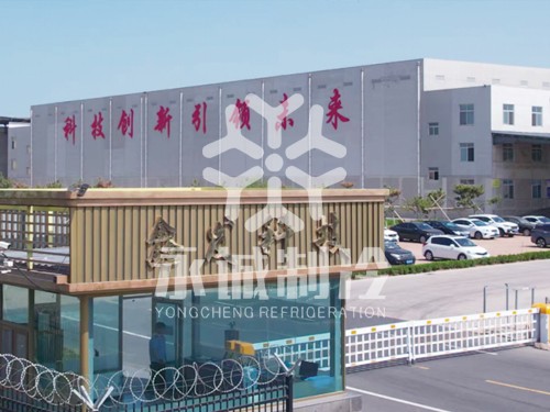 山東鑫華水產(chǎn)食品有限公司