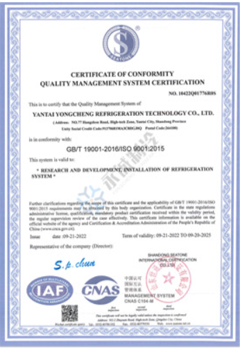 質(zhì)量管理體系認(rèn)證